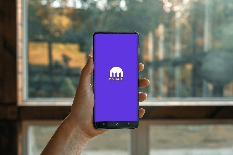 Kraken Debuts Derivatives Trading in U.S., Plans Expansion to Commodity, Stock Futures